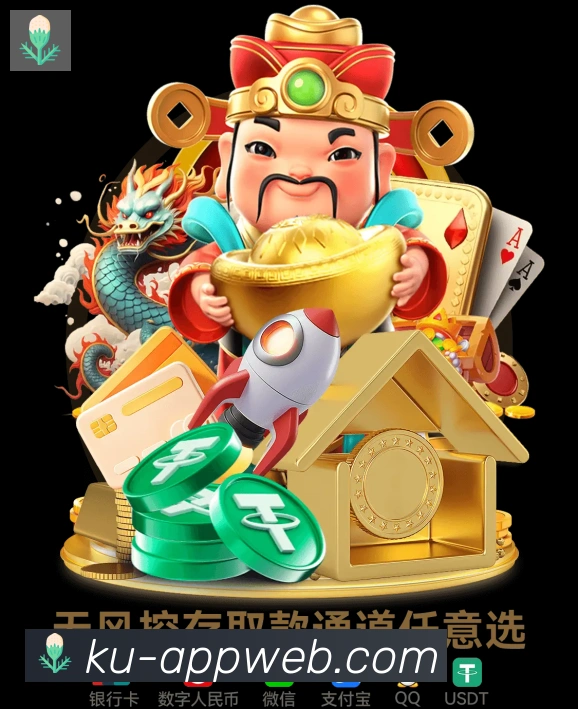 体育数据展示