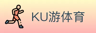 KU游体育 logo